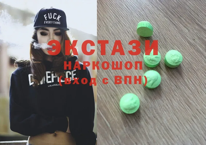 Ecstasy 250 мг  площадка клад  Комсомольск  хочу  