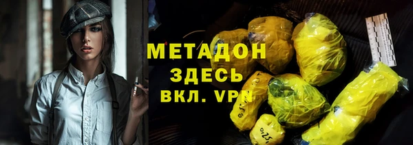 мефедрон VHQ Верея