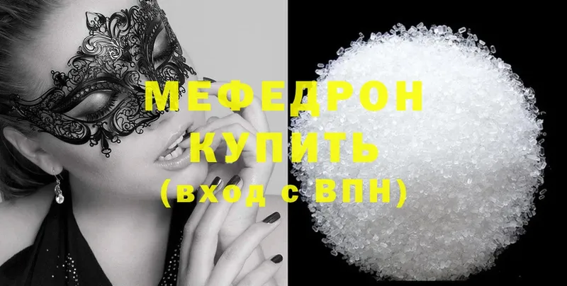 Меф mephedrone  как найти закладки  Комсомольск 